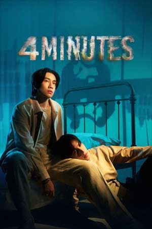 4 Minutes The Series